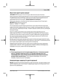 Страница 245