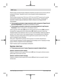 Страница 246