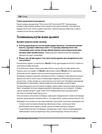 Страница 248