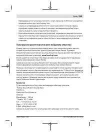 Страница 249