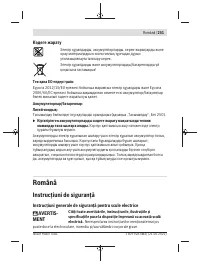 Страница 251