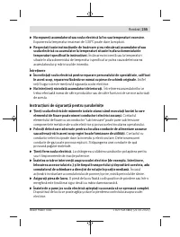 Страница 255