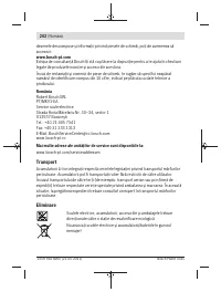 Страница 262
