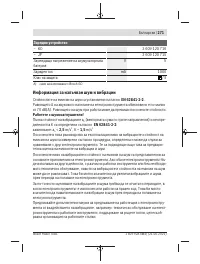 Страница 271