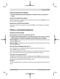 Страница 273