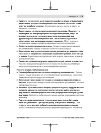 Страница 279