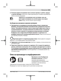 Страница 281