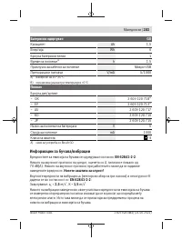 Страница 283