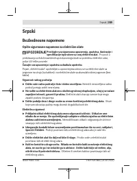 Страница 289