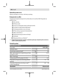 Страница 294