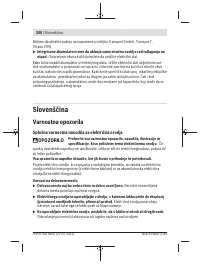 Страница 300