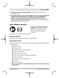 Страница 305