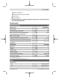 Страница 317