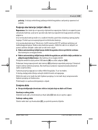 Страница 319