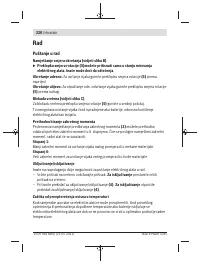 Страница 320