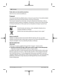 Страница 322