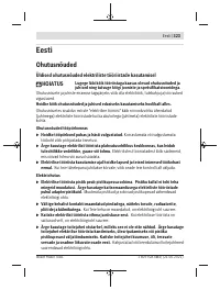 Страница 323