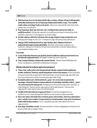 Страница 326