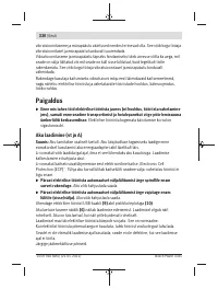 Страница 330