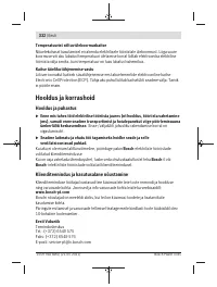 Страница 332