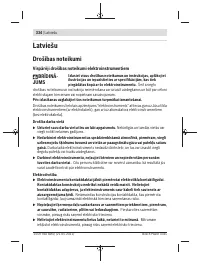 Страница 334