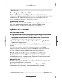 Страница 344