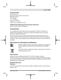 Страница 345