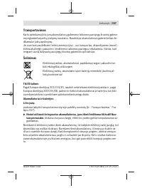 Страница 357