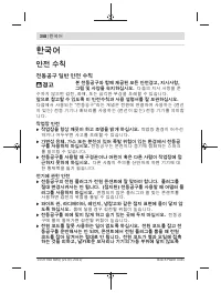 Страница 358