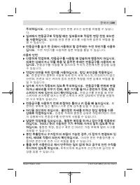 Страница 359