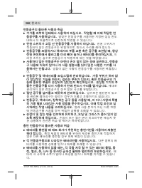 Страница 360