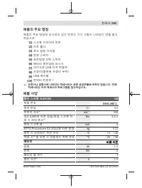 Страница 363