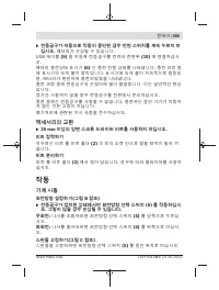 Страница 365