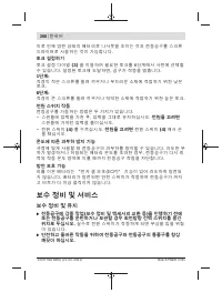 Страница 366