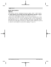 Страница 368