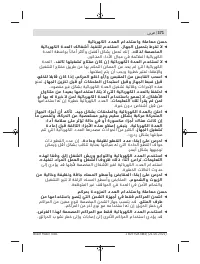 Страница 371