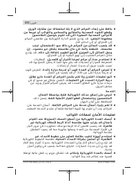 Страница 372