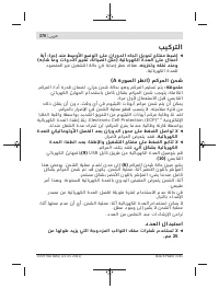 Страница 376