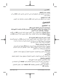 Страница 377