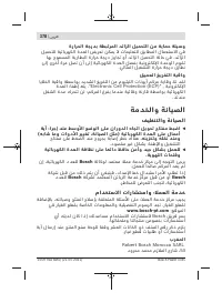 Страница 378