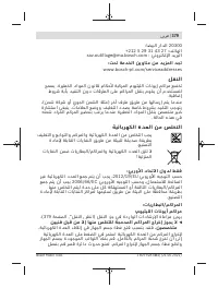 Страница 379