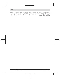 Страница 380