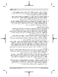 Страница 382