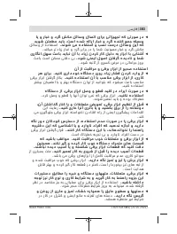 Страница 383