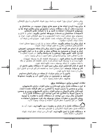 Страница 385