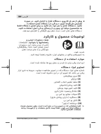 Страница 386