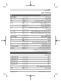 Страница 387
