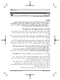 Страница 388