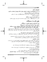 Страница 389