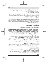 Страница 390